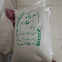 برنج سر لاشه کیلو ۲۵۰