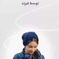 بلوجونیور|کارت هدیه و تخفیف|مشهد, هفده شهریور|دیوار
