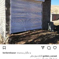 برق اظطراری کرکره برقی و تعمیرات|مصالح و تجهیزات ساختمان|زنجان, |دیوار