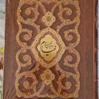 کتاب رباعیات خیام|کتاب و مجله ادبی|تهران, شهرک ژاندارمری|دیوار