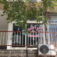 فروش-تجاری-استثنایی-رزمندگان