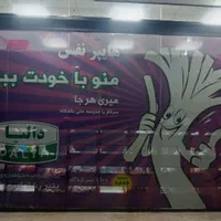 نصب برچسب استیکر مش