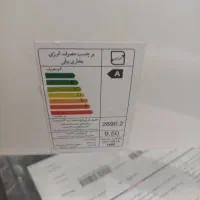 بخاری برقی کم مصرف فن دار|بخاری، هیتر، شومینه|نیشابور, هفده شهریور|دیوار