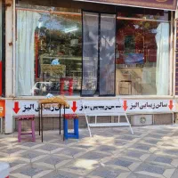 تهیه غذا،مراسمات