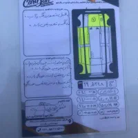 رنو تندر 90 (L90 لوگان) E2، مدل ۱۳۹۵|خودرو سواری و وانت|باقرشهر, |دیوار