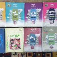 کتاب کنکور انسانی منابع انسانی مشاوران|کتاب و مجله آموزشی|مشهد, شهرک امام هادی (شهرک غرب)|دیوار