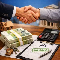 وام نقدی بدون ضامن از 5 تا 470 میلون