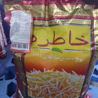 برنج هندی خاطره، محسن و هایلی