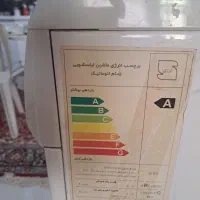 لباسشوئی ۵ کیلوئی ابسال