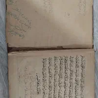 یک جز قرآن قدیمی جلد چرمی