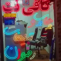 چاپ و تبلیغات رضوان