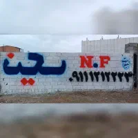 جذب‌واستخدام نیروی کار ساده