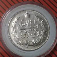 سکه نقره|کلکسیون سکه، تمبر، اسکناس|تهران, سلسبیل شمالی|دیوار