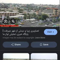 فروش یک باب مغازه100متری تجاری لب بلوارهلیل