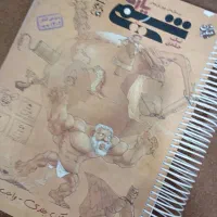 کتاب شیمی مبتکران یازدهم