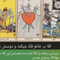 فال قهوه ،تاروت.همراه تفعل.|خدمات پذیرایی، مراسم|اصفهان, برازنده|دیوار