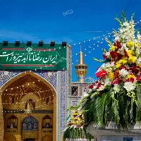 تور ریلی / هوایی / اتوبوس اسکانیا /قشم و کیش