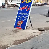 دو نفر نیروی فعال جهت کار در کارواش تراکتور