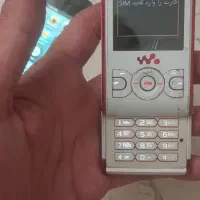 ipod apple va Sony Ericsson|موبایل|تهران, شاهین|دیوار