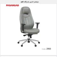 صندلی و میز اداری خرید از کارخانه با ارسال رایگان|مبلمان اداری|تهران, ابوذر|دیوار