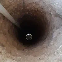 مغنی چاه کن