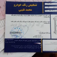 ال نود مدل ۹۵ اتومات|خودرو سواری و وانت|مشهد, فدک|دیوار