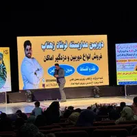 آموزش و جذب نصاب دوربین مداربسته