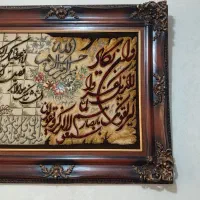 تابلوفرش دستبافت|تابلو فرش|ری, شهرری|دیوار