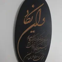 کار دست است