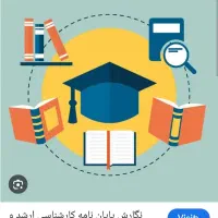 کارشناس فروش تجهیزات پزشکی و آزمایشگاهی