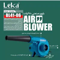 بلوور صنعتی دمنده و مکنده