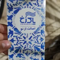 شامپو