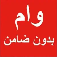 راهنمایی نقد کردن کالاپی،کالانو خرید سرای ایرانی