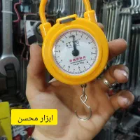 ترازو ۱۰ کیلویی عقربه چنگه ای ، نو