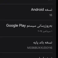 m33 5G|موبایل|مشهد, محمدآباد|دیوار