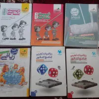 منابع تجربی|کتاب و مجله آموزشی|دهگلان, |دیوار