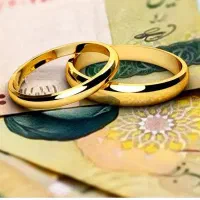 فروش وام ازدواج ۷۰۰تومانی