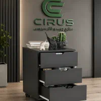 فایل اداری مدرن