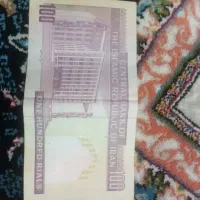 تعدادی اسکناس وسکه ایرانی و خارجی|کلکسیون سکه، تمبر، اسکناس|محمدیه-قزوین, |دیوار