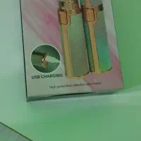 موزن دوکاره نونو