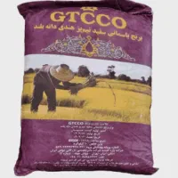 برنج هندی جی تی سی