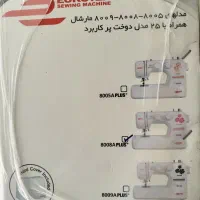 چرخ خیاطی مارشال|چرخ خیاطی و ریسندگی|خمینیشهر, |دیوار