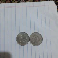 پول سکه ای شاهنشاهی|کلکسیون سکه، تمبر، اسکناس|مشگین شهر, |دیوار