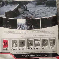 سی دی مترو اکسوداس|کنسول، بازی ویدئویی و آنلاین|فولادشهر, C3|دیوار