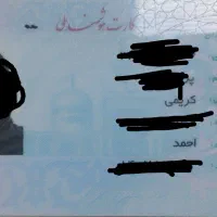 کارت ملی و گواهینامه گم شده