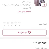 گوشی انر x9c|موبایل|ساوه, |دیوار
