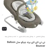 نی نی لای لای چیکو