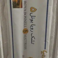 تشک نوجوان|تخت و سرویس خواب|اهواز, کوی سعدی|دیوار