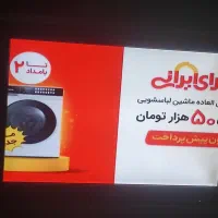 ال‌سی‌دی.‌.ایدوسونیم|تلویزیون و پروژکتور|آمل, |دیوار