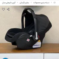 فروش یکسری وسایل|حراج|قدس, شهرقدس|دیوار